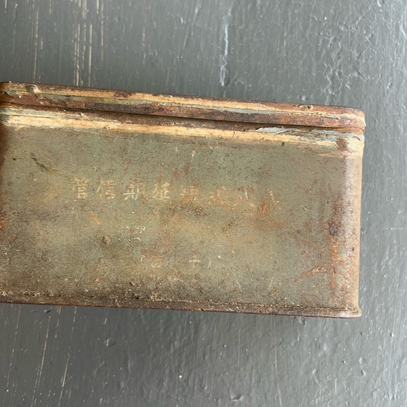 World war 2 Japanese military tin - Picture 1 of 6